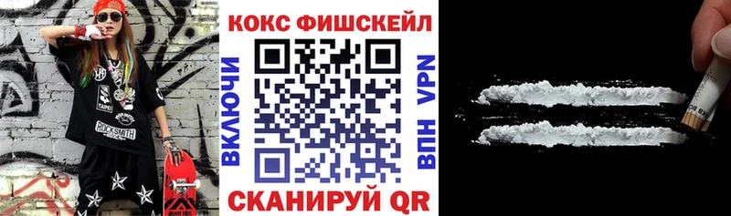 где купить Майский Кокаин Боливия