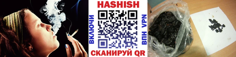 Гашиш Premium гидра ONION Майский