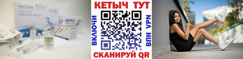 Кетамин VHQ  Майский 