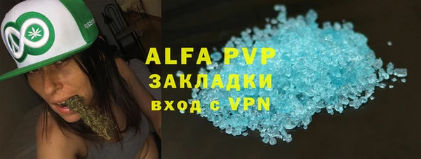 гашиш Вязьма