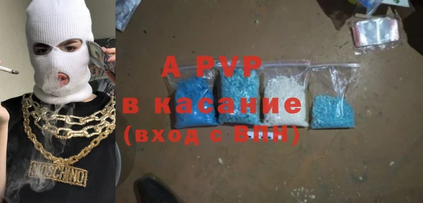 эйфоретик Балабаново