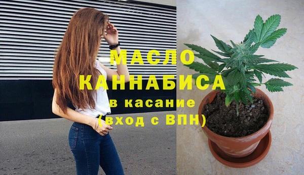 гашишное масло Гусиноозёрск