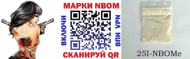 цена   Майский  MEGA ONION  Марки N-bome 1500мкг 